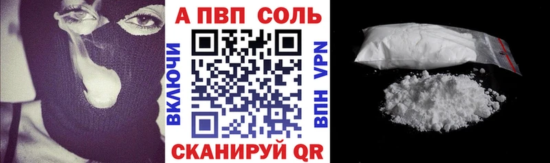 А ПВП СК  Темников 