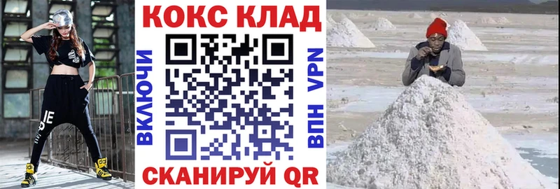 hydra рабочий сайт  Темников  нарко площадка состав  Кокаин Перу 