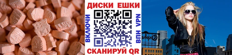 ЭКСТАЗИ TESLA Темников