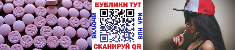 продажа наркотиков  Темников  Экстази XTC 