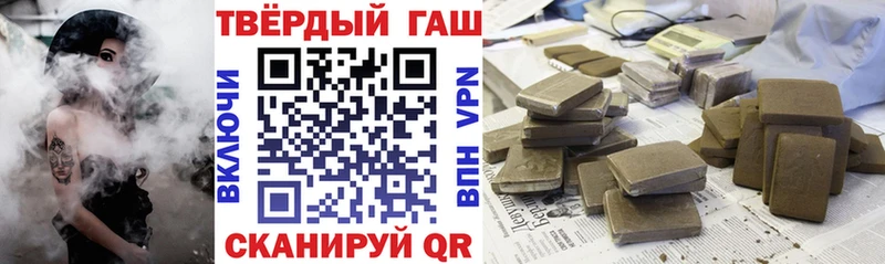 закладка  Темников  МЕГА ссылки  ГАШ индика сатива 