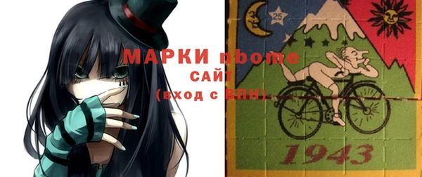 соль курить ск Абаза
