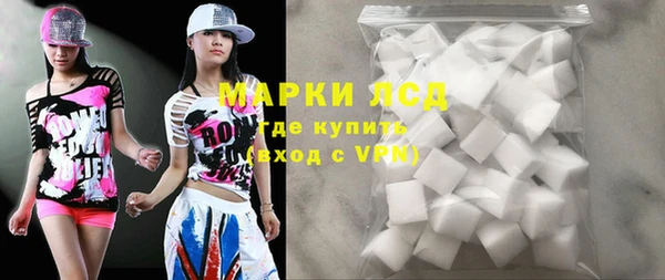 соль курить ск Абаза