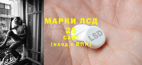 соль курить ск Абаза