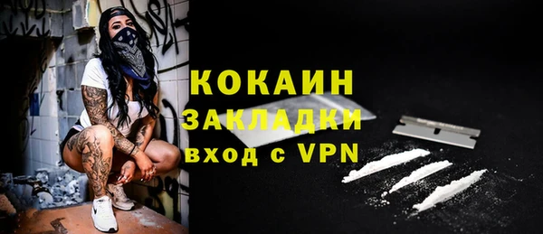 мефедрон VHQ Покровск