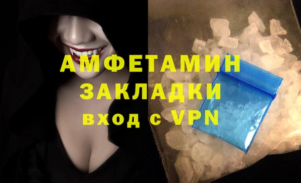 мефедрон Абдулино