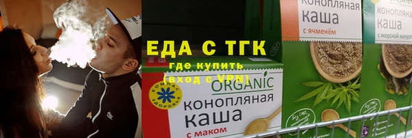 соль курить ск Абаза