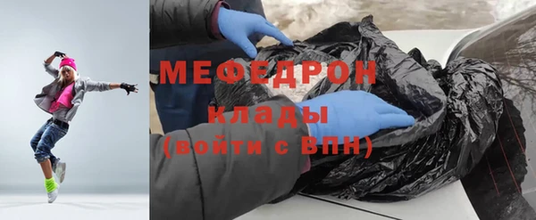 мефедрон VHQ Покровск