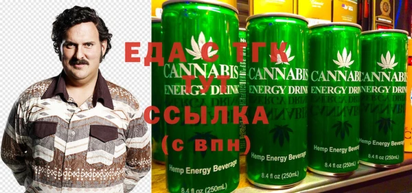 мефедрон Абдулино