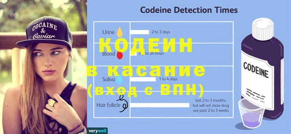 COCAINE Абинск