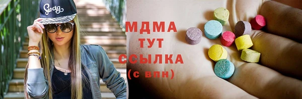 мефедрон Абдулино