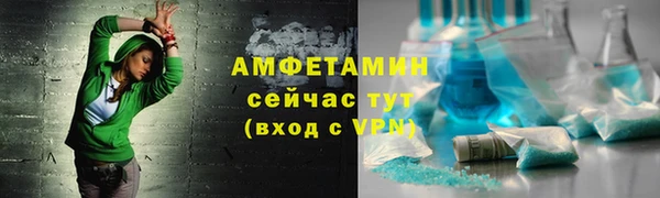 соль курить ск Абаза