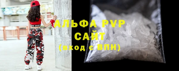амфетамин Покров
