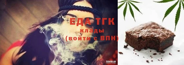 COCAINE Абинск
