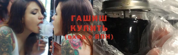 амфетамин Покров