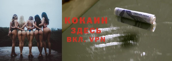 соль курить ск Абаза