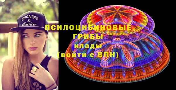 соль курить ск Абаза