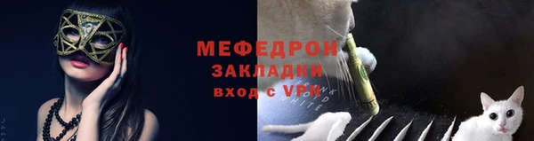 мефедрон Абдулино