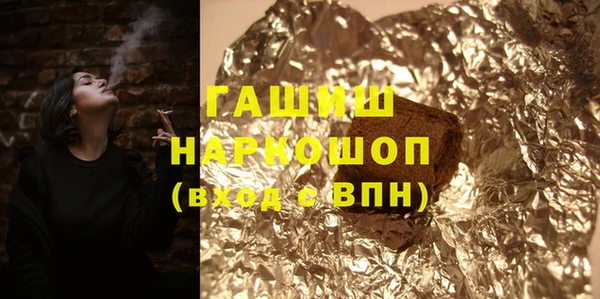 мефедрон Абдулино
