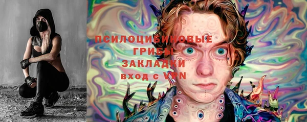 мефедрон VHQ Покровск