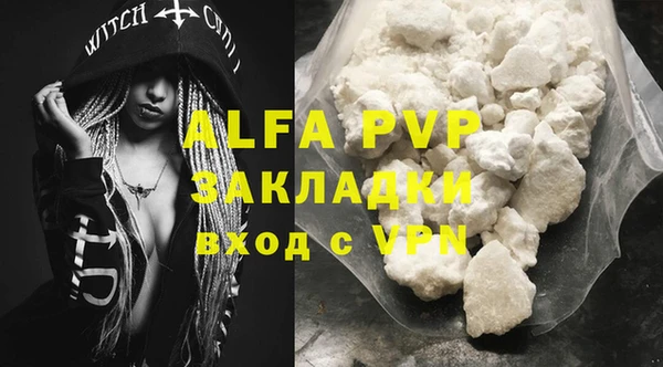 а пвп мука Покачи