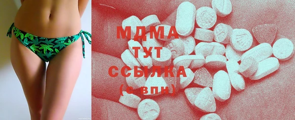 мефедрон VHQ Покровск