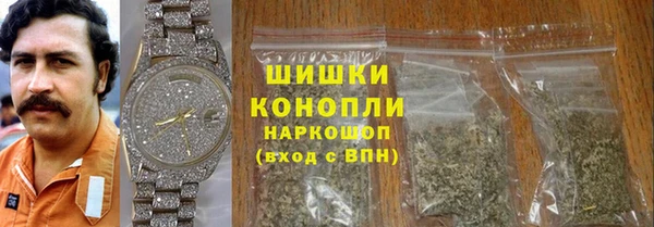 соль курить ск Абаза