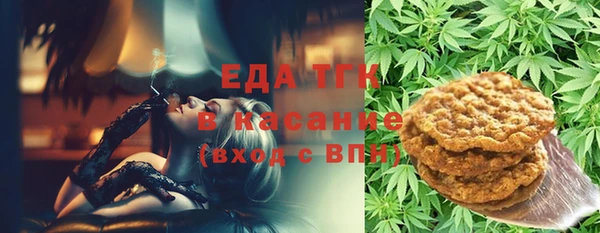 COCAINE Абинск