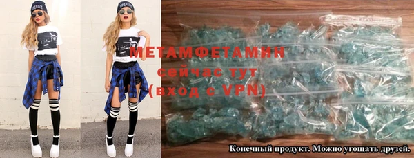 мефедрон Абдулино