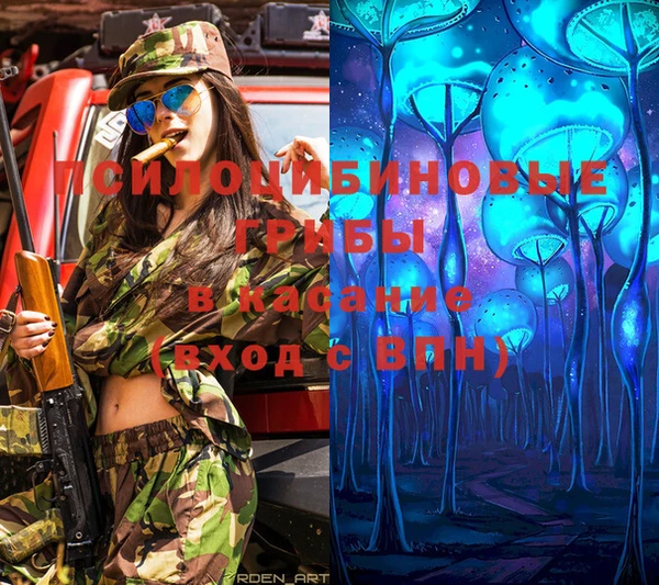 мефедрон VHQ Покровск