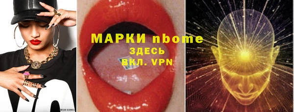 COCAINE Абинск