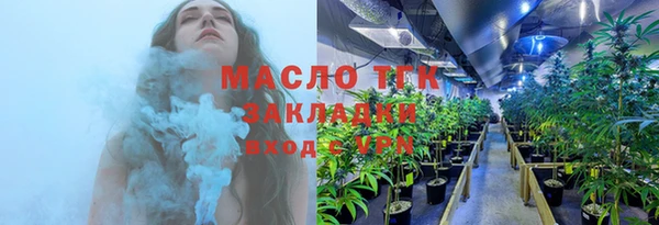 соль курить ск Абаза