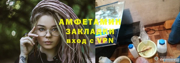 мефедрон Абдулино