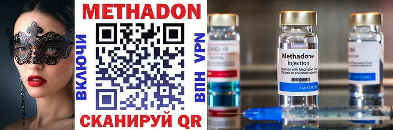 kraken ссылки где купить наркоту Темников Метадон VHQ