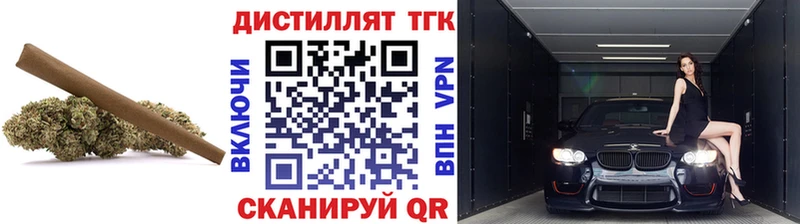 где продают наркотики  Темников  Дистиллят ТГК гашишное масло 