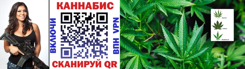 Конопля THC 21%  купить наркотик  Темников 